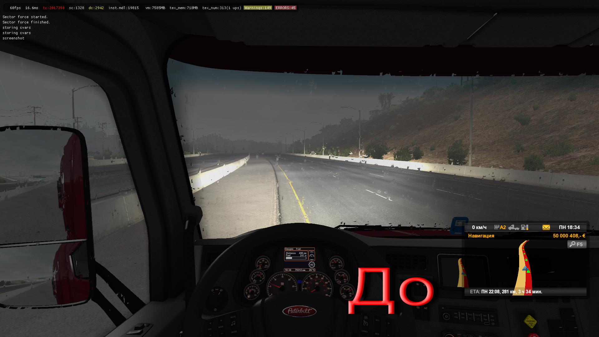 ETS2 - Improved Headlights (1.35.X)