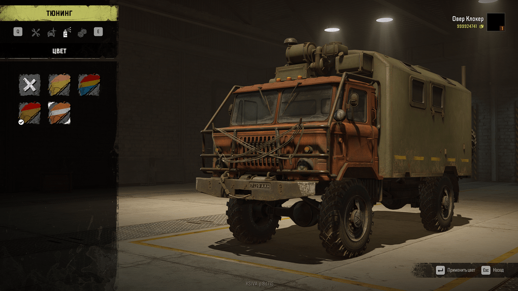 SnowRunner - Gaz-66 Truck V1.0.1 Beta