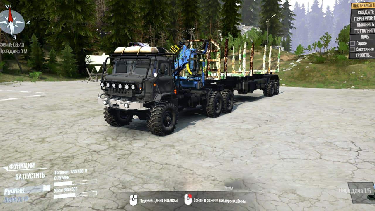 Spintires:Mudrunner - Kama Gazik Truck V0.1