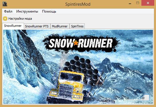 SnowRunner - SpintiresMod.exe v1.10.14 for SnowRunner (v10.1)