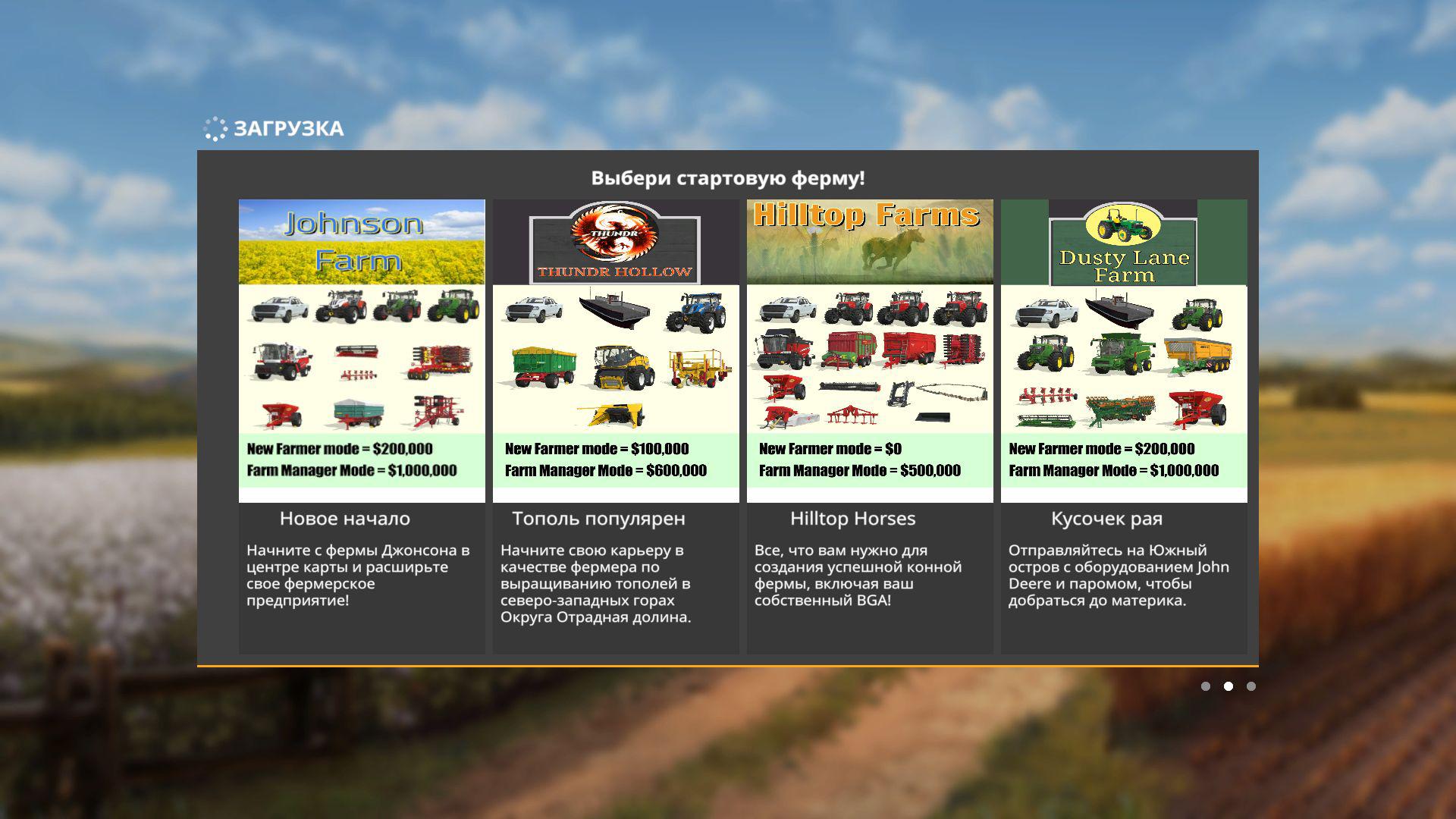 FS19 - Pleasant Valley County Rus Map V1.2.5.1