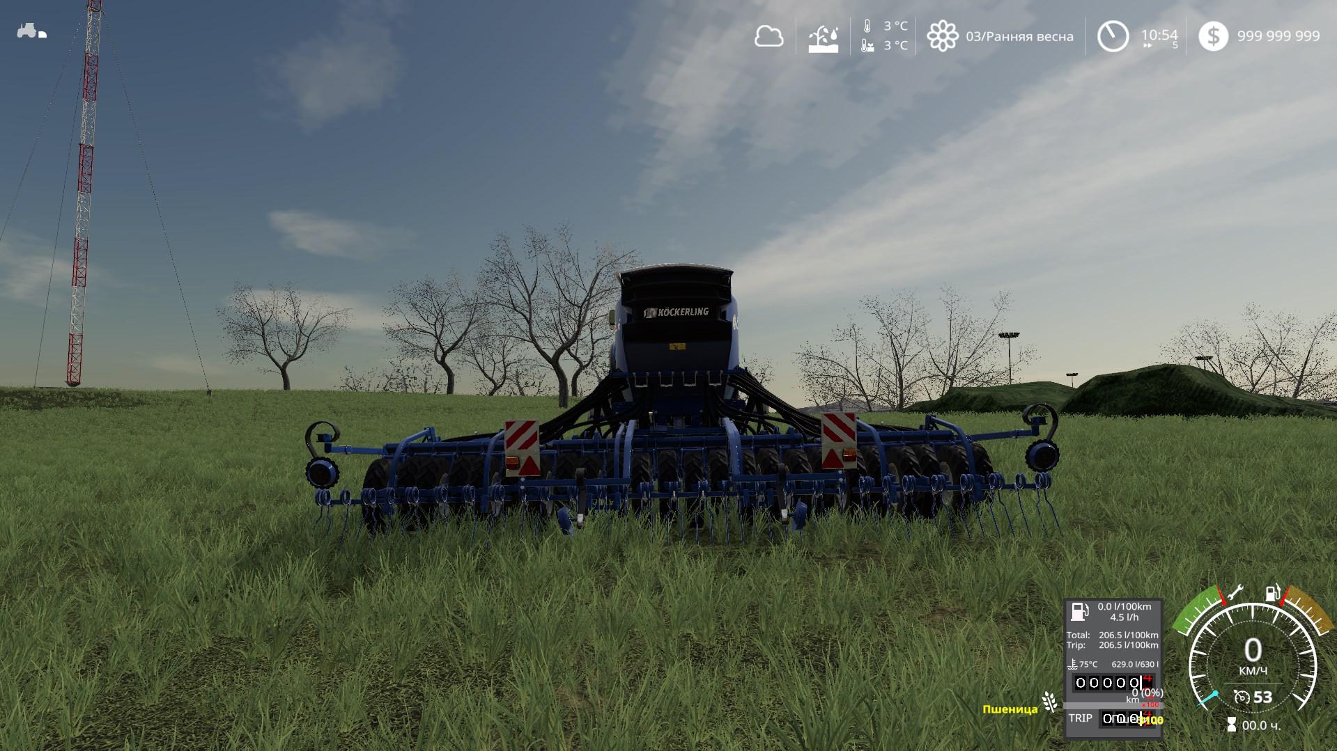 FS19 - Koeckerling Vitu 600 V1.0