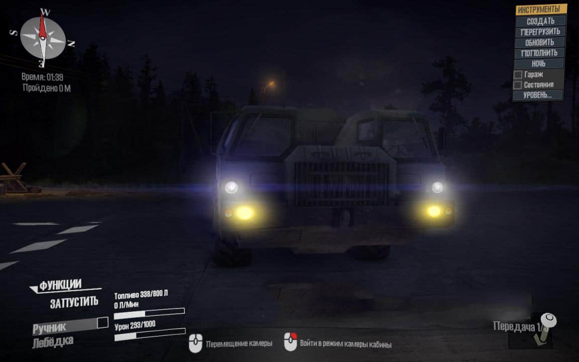 Spintires:Mudrunner - Light Mod for Maz 7310 And Kraz 260