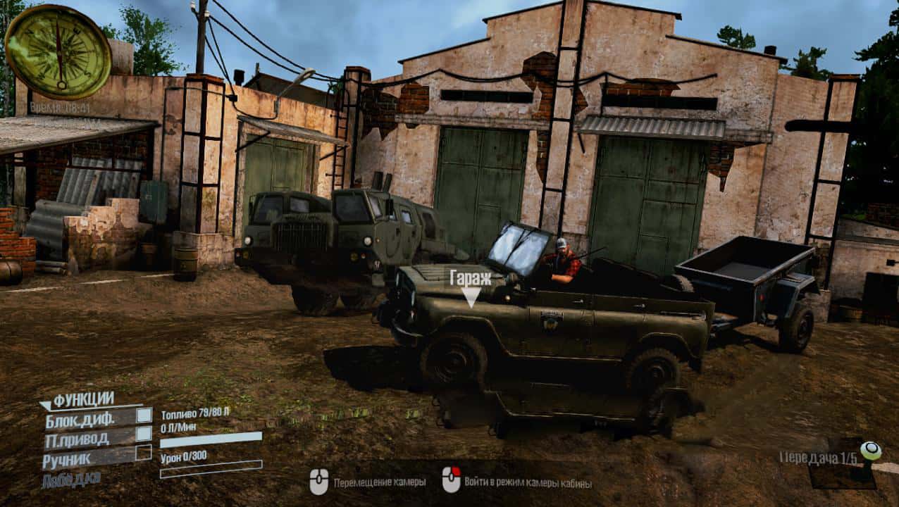 Spintires:Mudrunner - Atmospheric Graphics V1.0