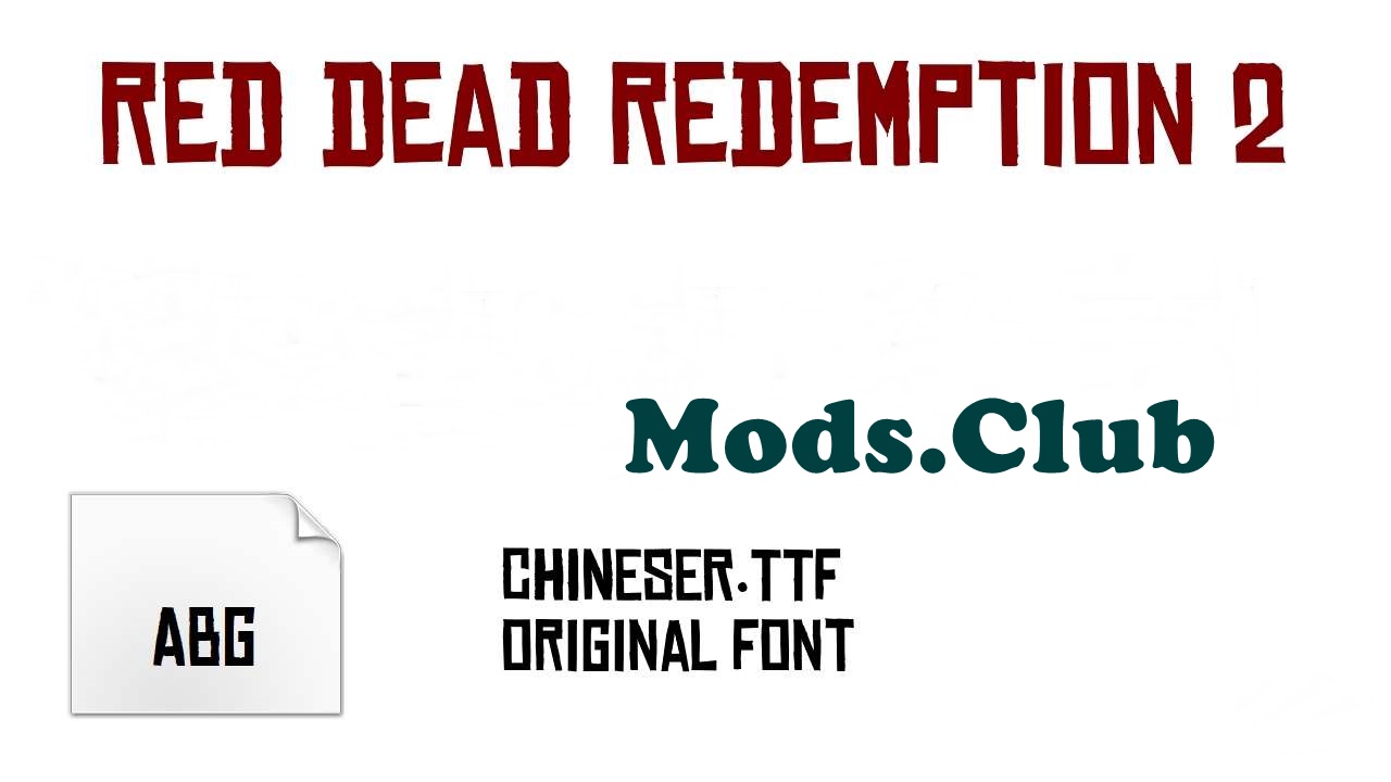 Red Dead Redemption 2 - Font Chinese Rcoks