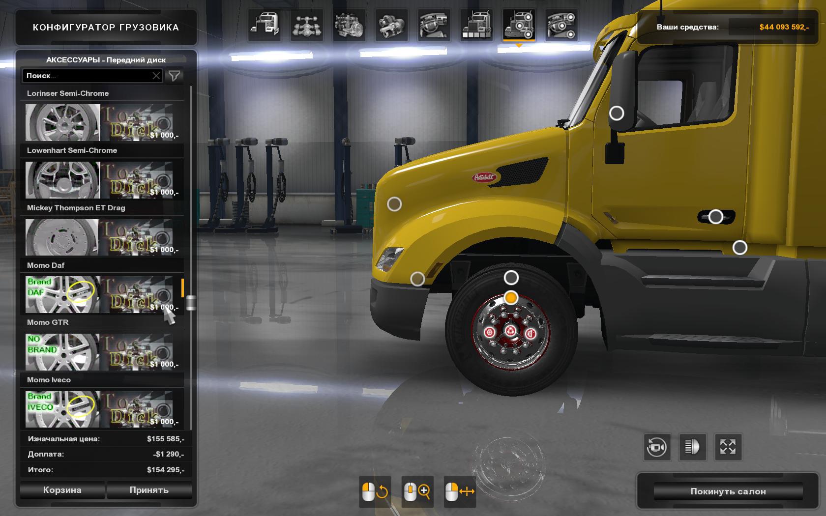 ATS - Super Sport Wheels Package v2.0 (1.35.X)