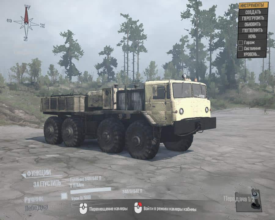 Spintires:Mudrunner - MaZ-537 Truck V1.0.1