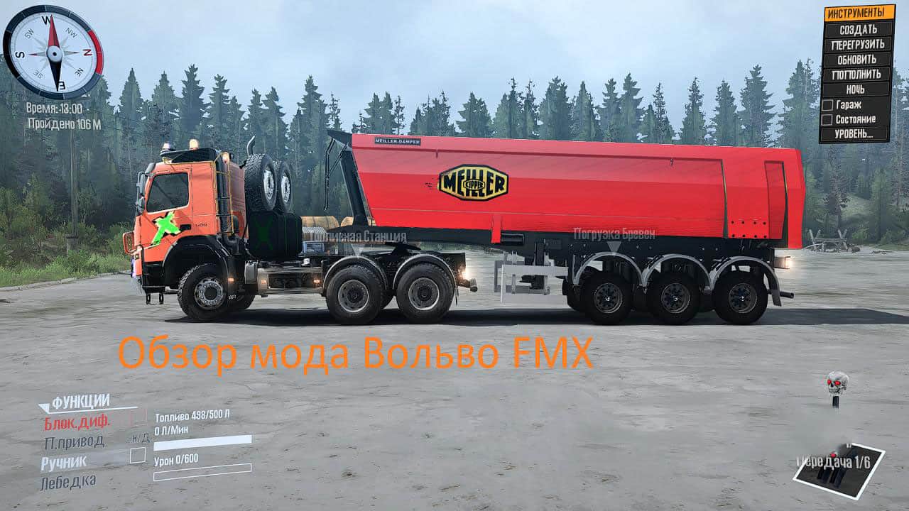 Spintires:Mudrunner - Volvo FMX Truck V2