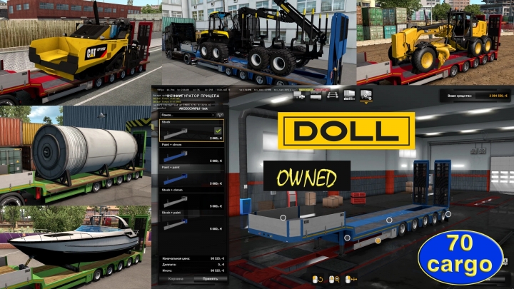 ETS2 - Ownable Overweight Trailer Doll Panther V1.4.7 (1.41.x)