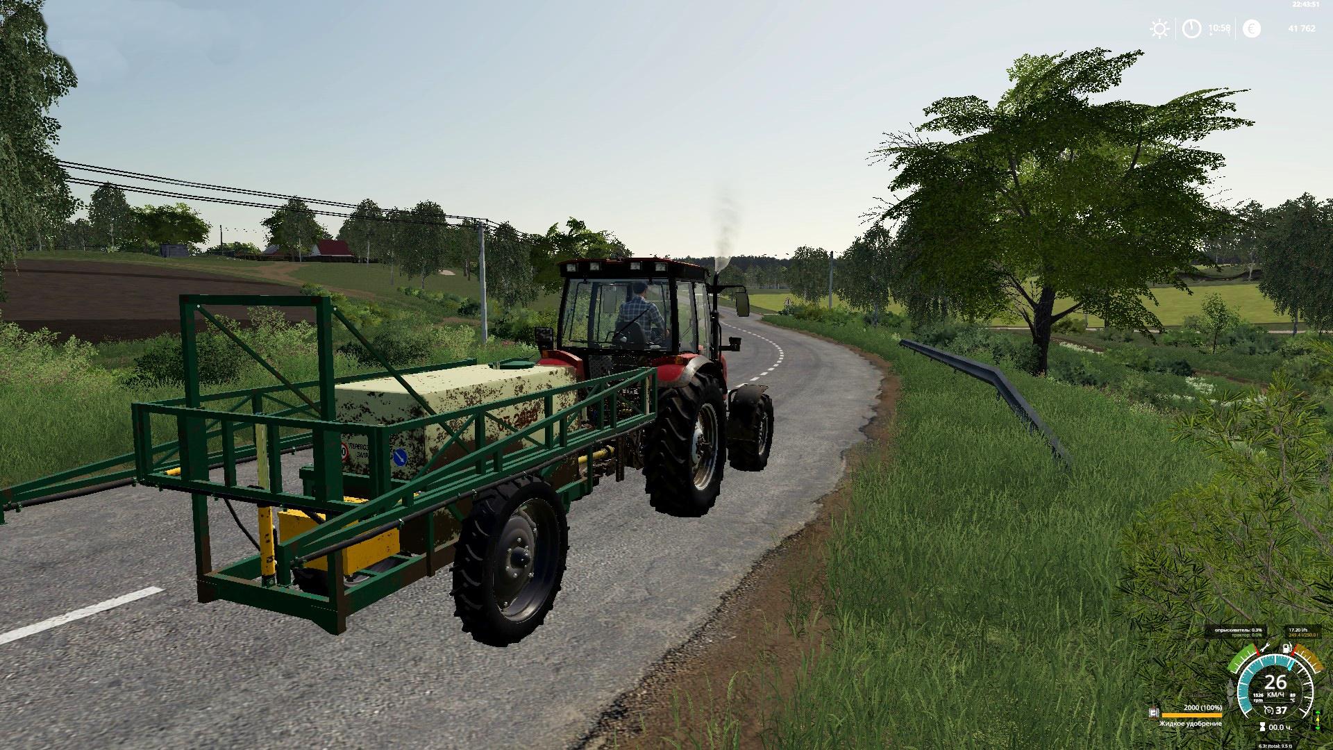FS19 - OP-2000 V1.0
