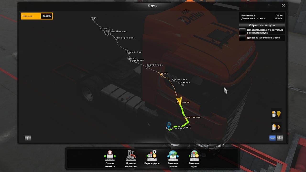 ETS2 - M5 Ural Map V2.0 (1.36.x)