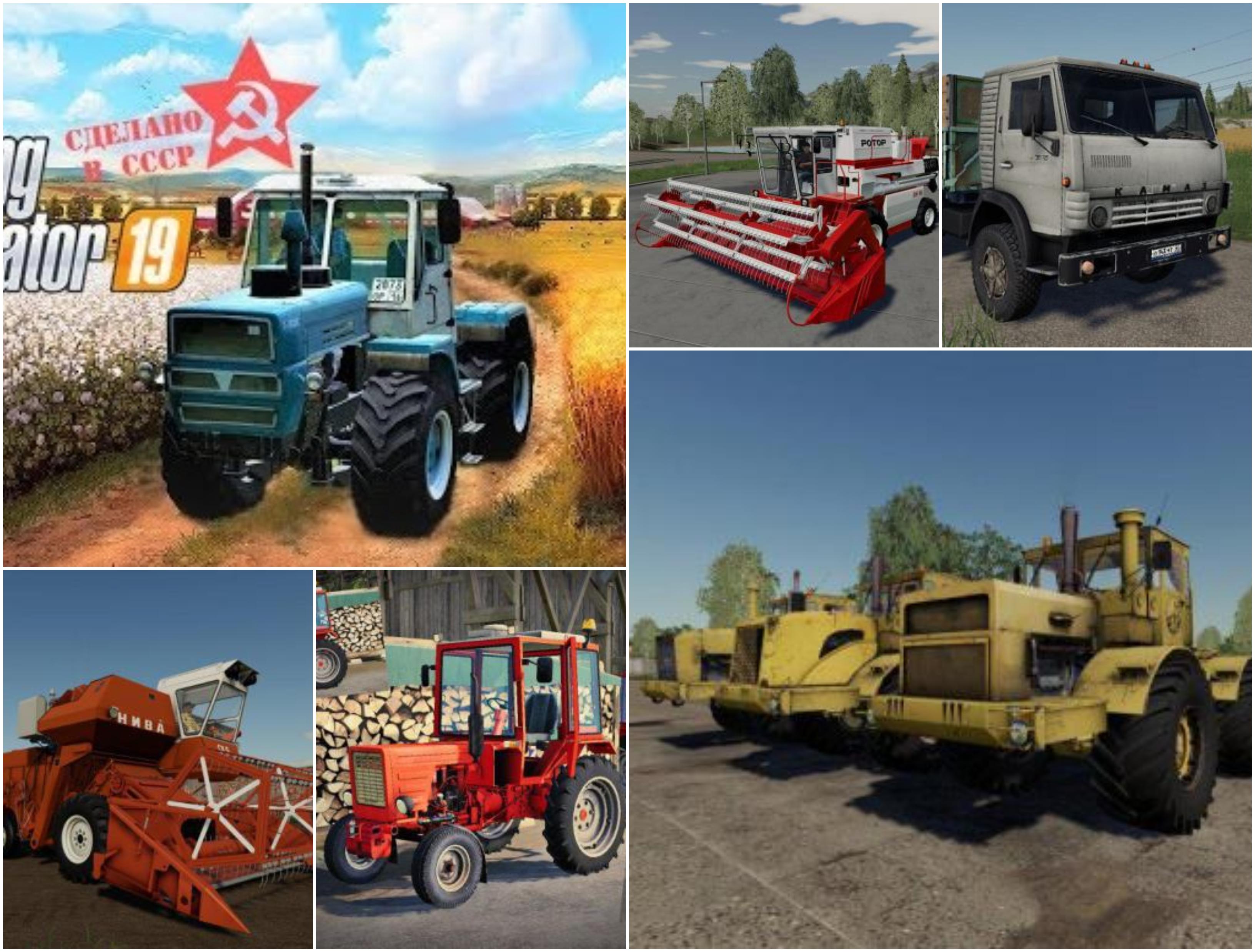 FS19 - Russian Old School Farming Mods V1.0