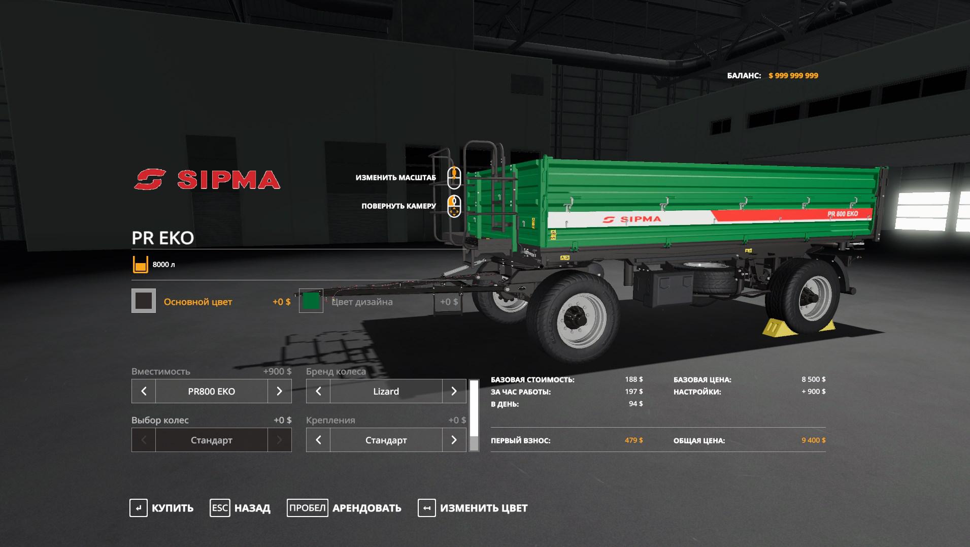 FS19 - Sipma PR EKO Pack V1