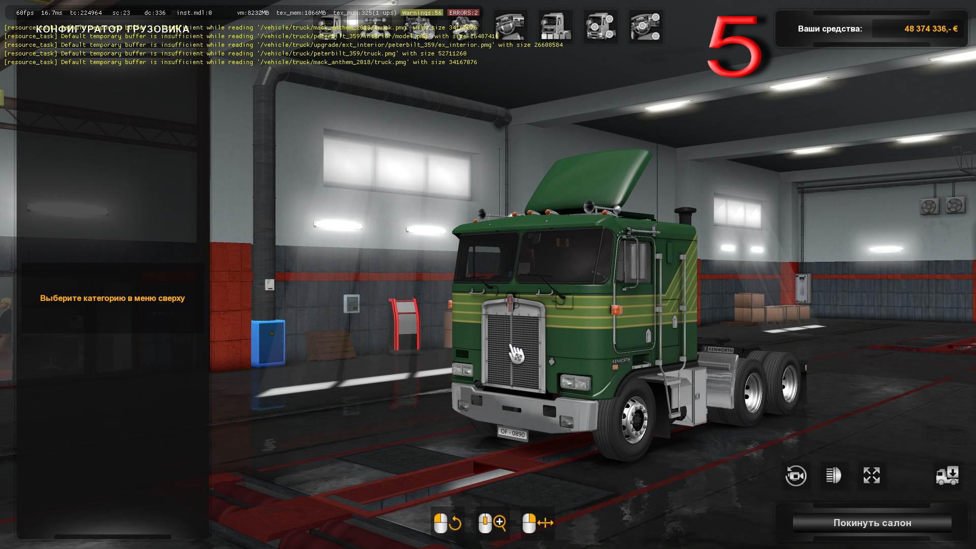 ETS2 - Kenworth K100E Truck V1.1 (1.36.x)