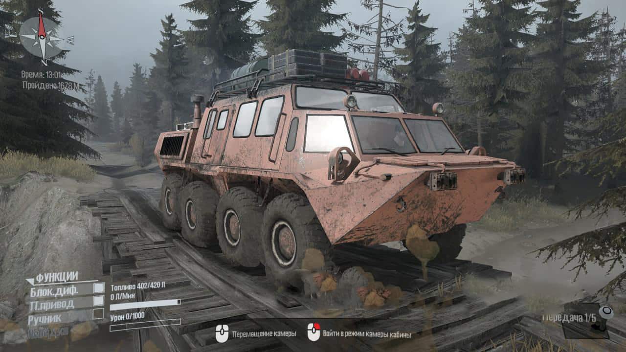 Spintires:Mudrunner - Gaz 59037 V28.02.20