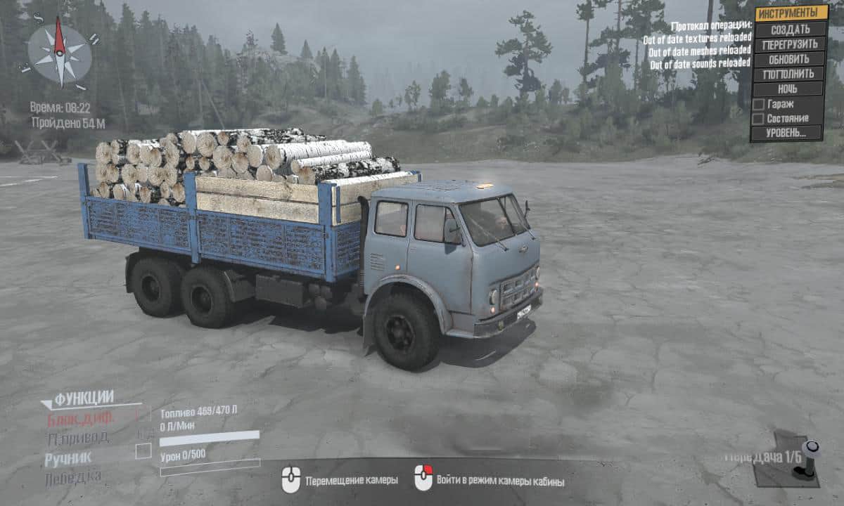Spintires:Mudrunner - Maz-514 Truck V1.1