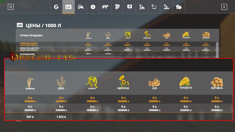 FS19 - GlobalCompany Addon Icons RUS V1.0