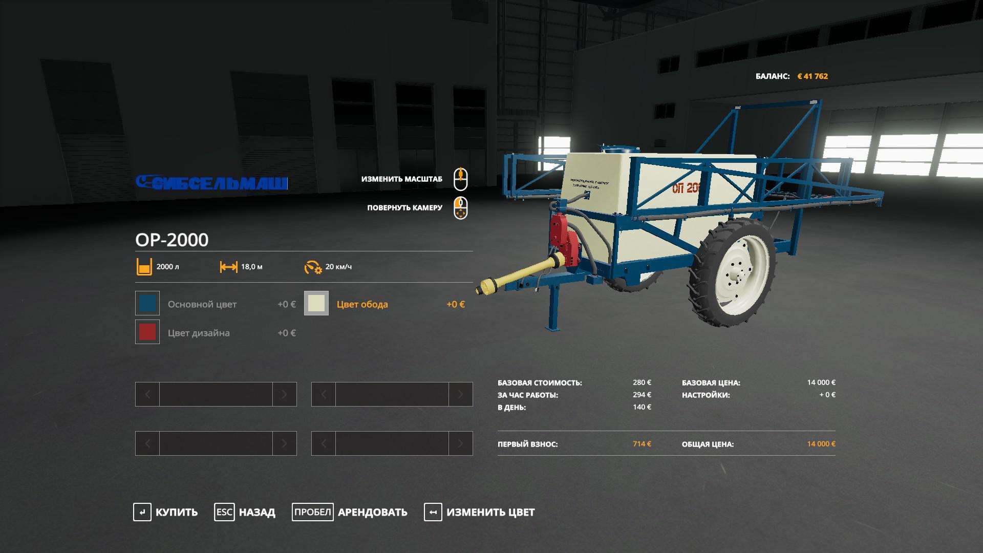 Fs 19 fix repair steam v2 generic скачать фото 97