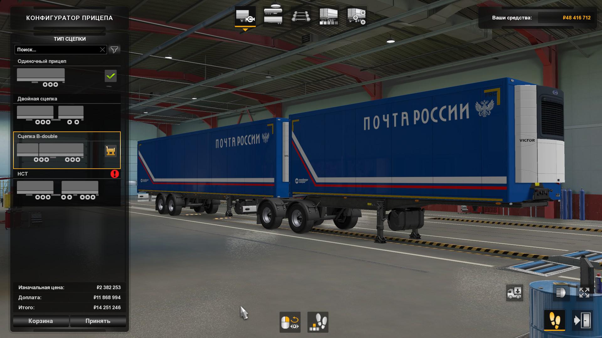 ETS2 - Russian Post Trailers Pack V1 (1.38.x) | Euro Truck Simulator 2 |  Mods.club