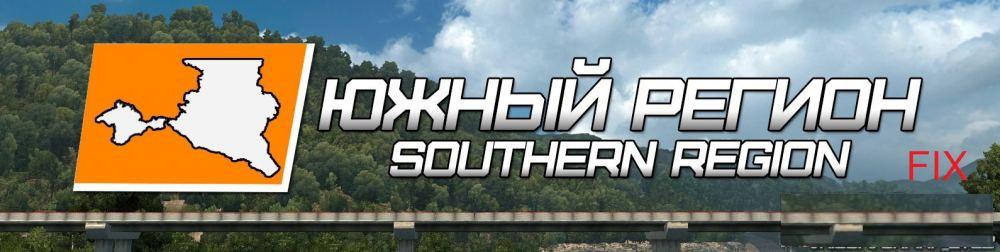 ETS2 - Southern Region Map Crash Fix (1.36.x)