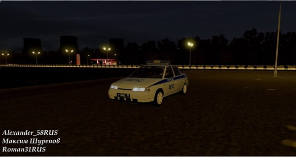 City Car Driving 1.5.9 - Vaz 2110 PPS DPS