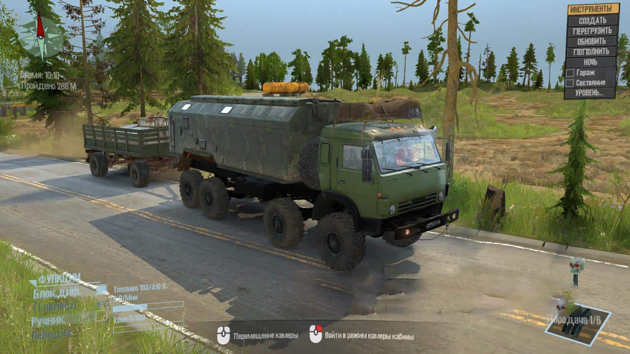 Spintires:Mudrunner - Kamaz-63501 Alteration Truck V1.0