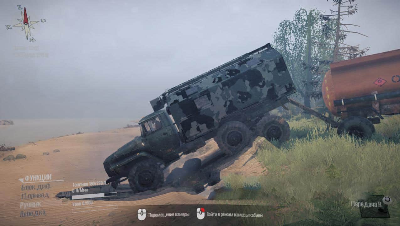 Spintires:Mudrunner - Old and Rusty Ural 4320 Truck V1