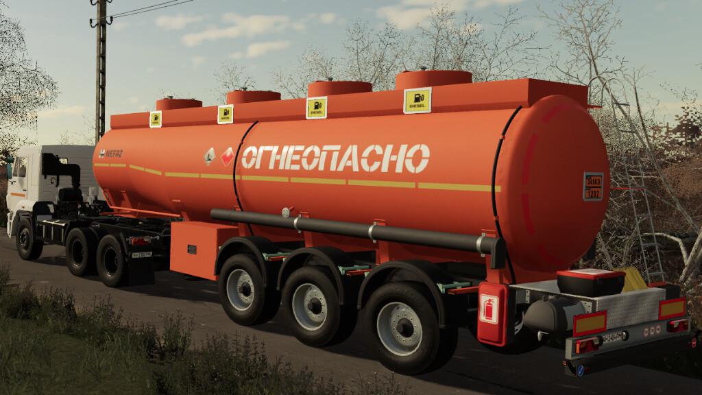 FS19 - Nefaz 96896 Trailer V1