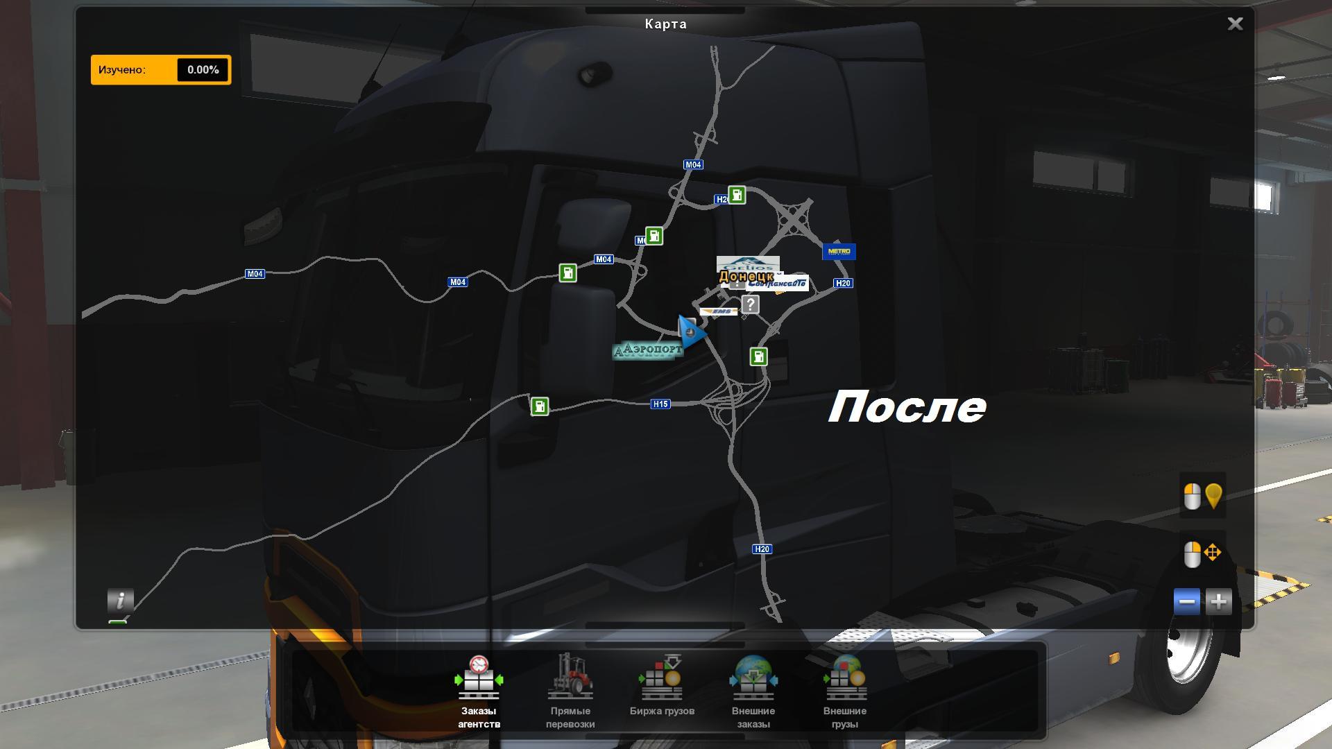 ETS2 - Eastern Express: The Opening of Roads V3.0 (1.39.x)
