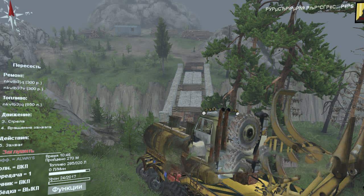 Spintires - Pashka and Dorothy Map V1.0.0