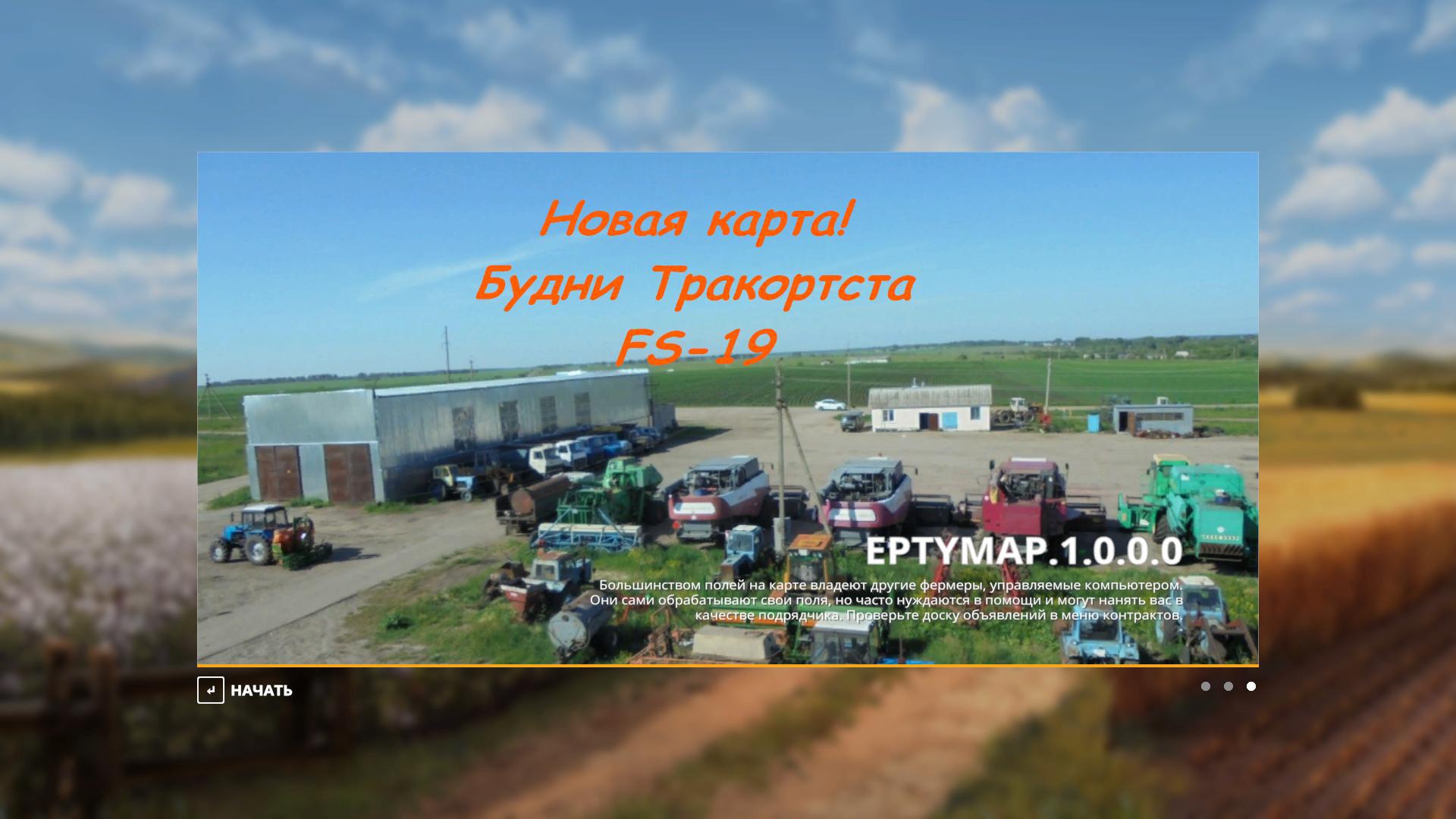 FS19 - Awake Tractor Driver Beta