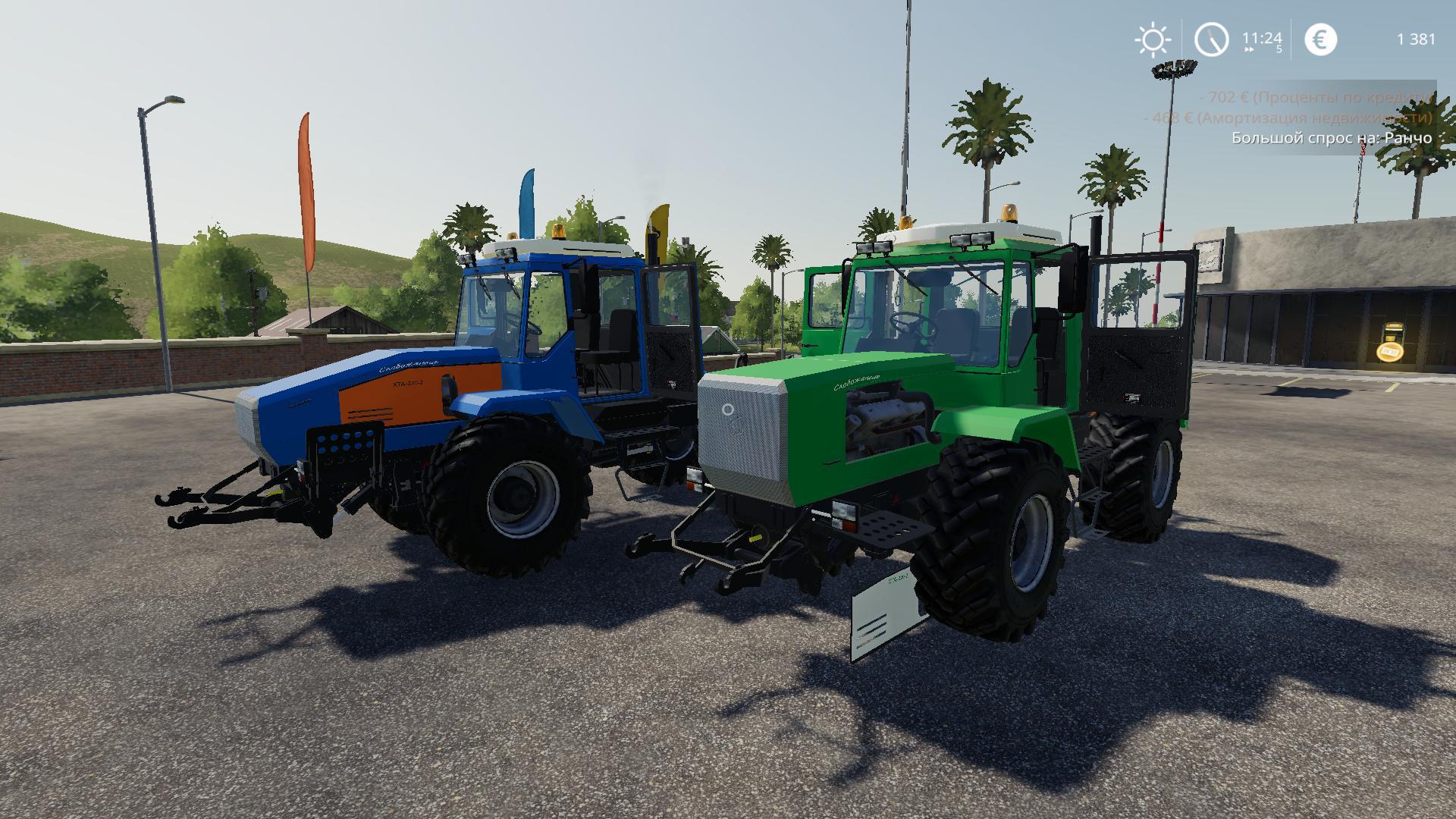 FS19 - HTA-220-2 Slobozhanets - Alteration V0.1