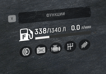 SnowRunner - Fuel Capacity V1.1