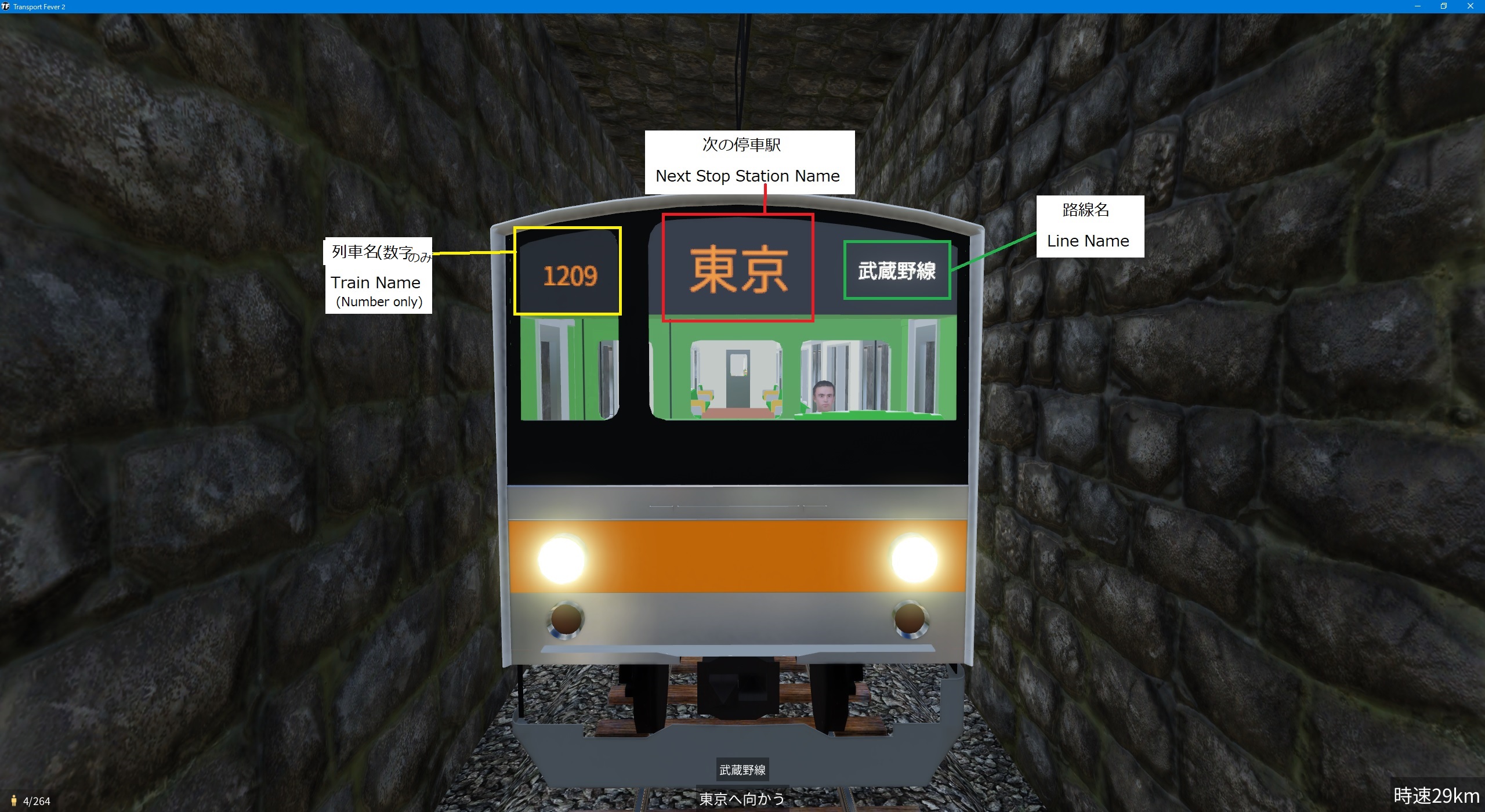 Transport Fever 2 - Series 205 Series & 5000s (Made in IWK)