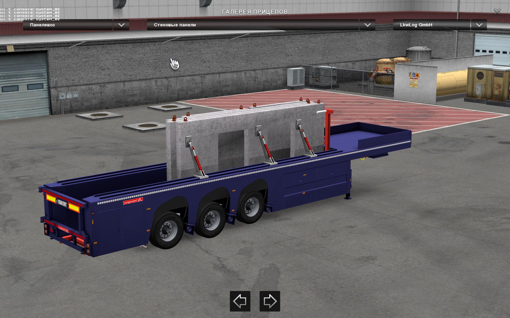 ETS2 - SCS Trailer Patch v2.2 (1.35.X) | Euro Truck Simulator 2 | Mods.club