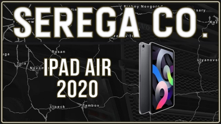 ATS - iPad Air (2020) GPS V1.0 (1.40.x)