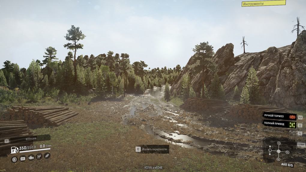 SnowRunner - Vitim Bridge V15.0