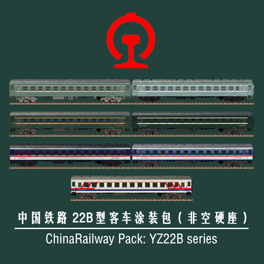 Transport Fever 2 - ChinaRailway 22B Series Coach Pack