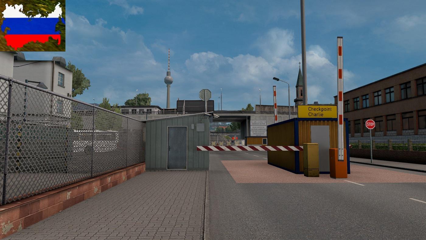 ETS2 - Old German Border Mod Rusmap Fix (1.39.x)