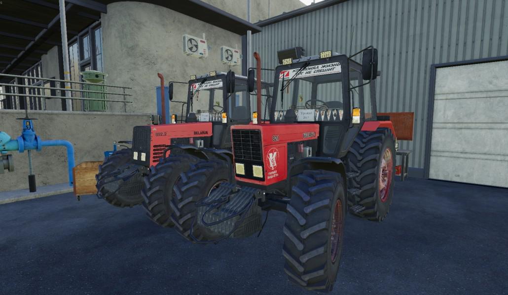 FS19 - Mtz 892/82 Tractor V1.0