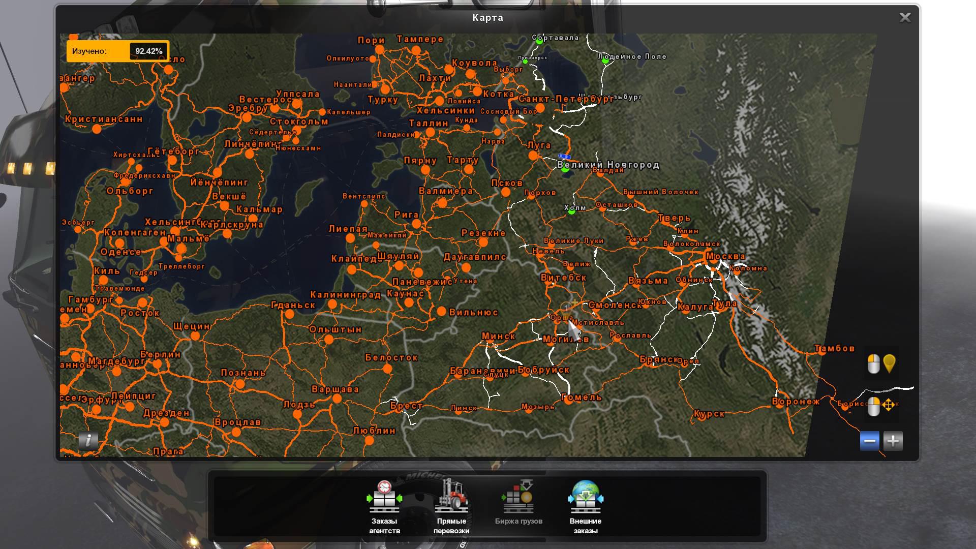 ETS2 - City Translation RusMap (1.35.X)