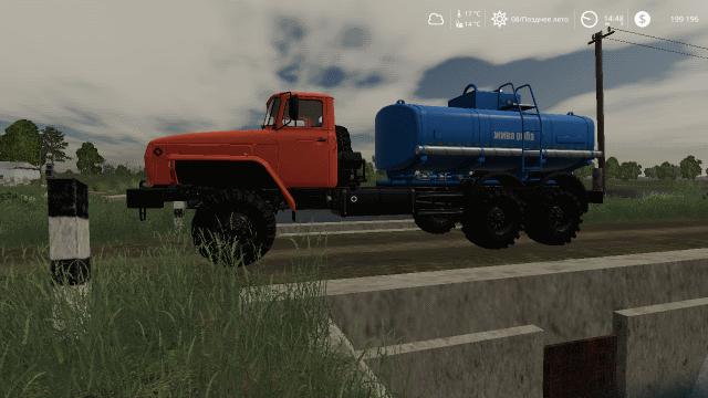 FS19 - Ural 4320-60 Fish Truck V1.0