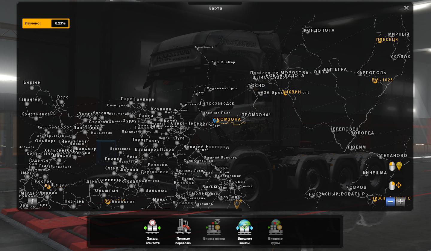 ETS2 - Fix Industrial Zone V4.0 (1.35.X)