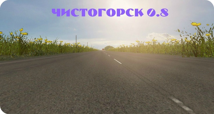Omsi 2 – Schedule for Chistogorsk Map