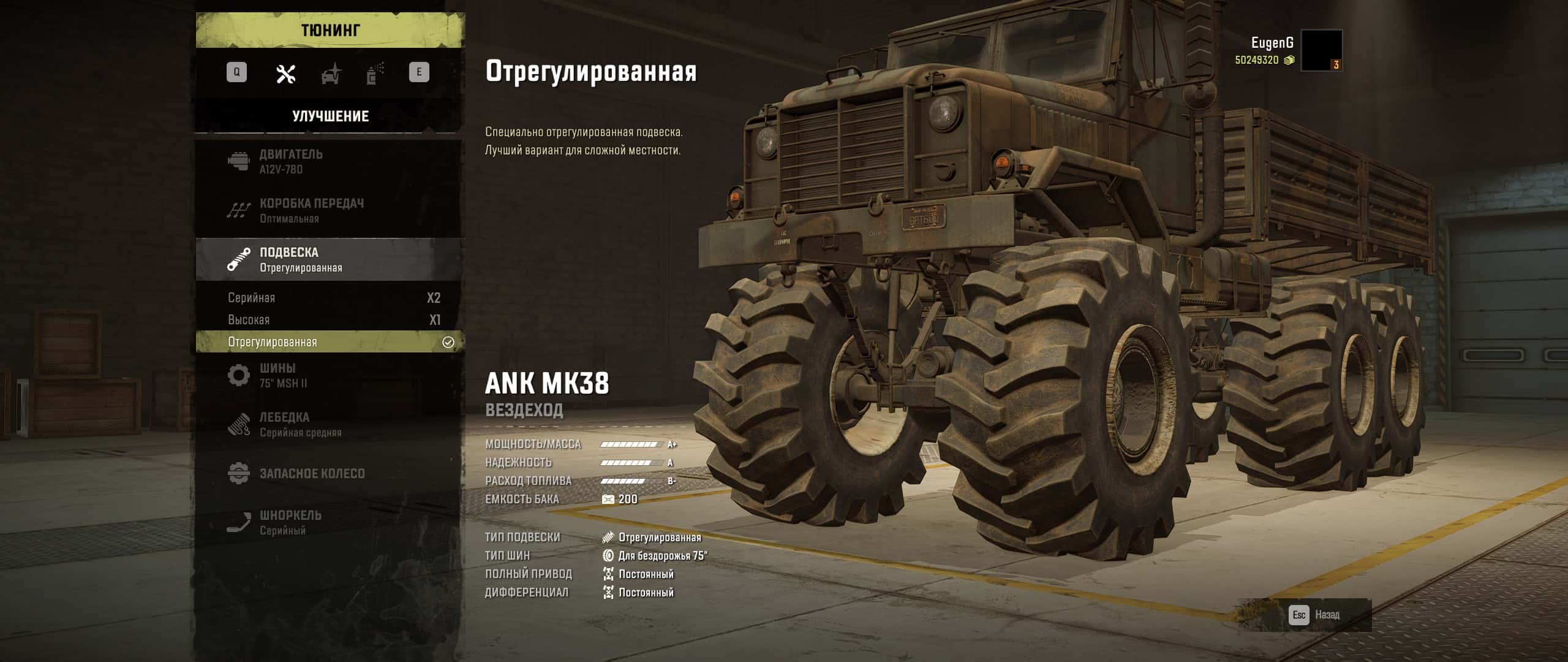 SnowRunner - All Wheels V1.0