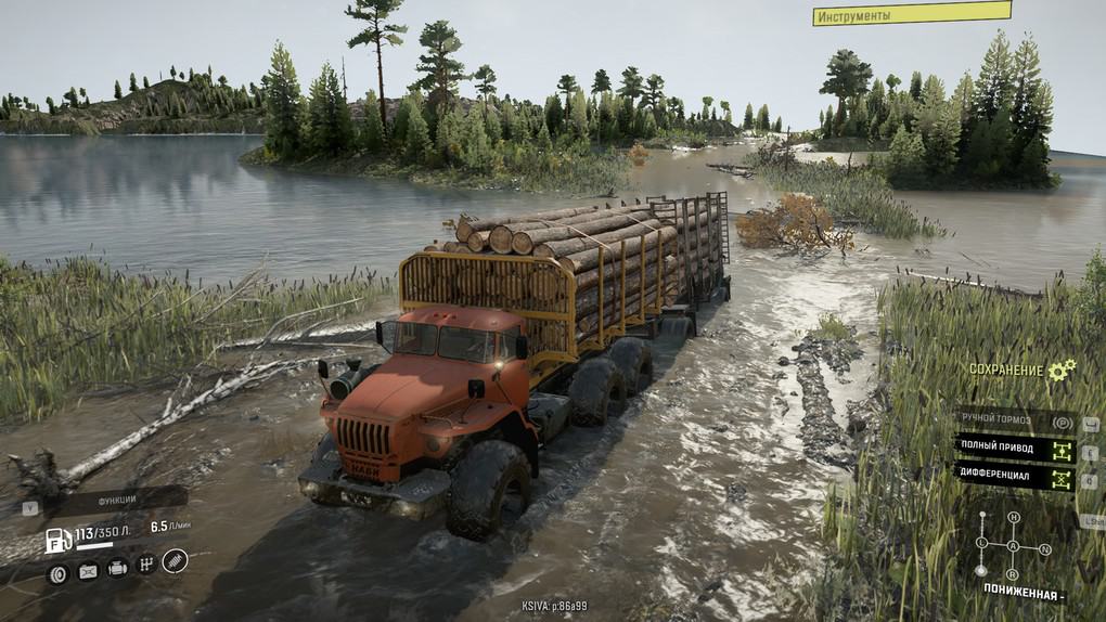SnowRunner - Vitim Bridge V15.0