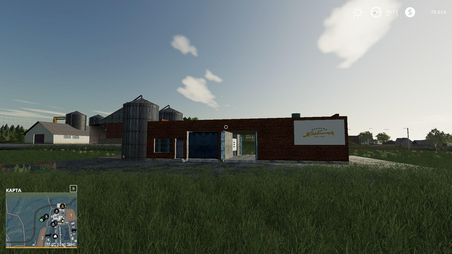 FS19 - Placeable Baeckerei V1.0