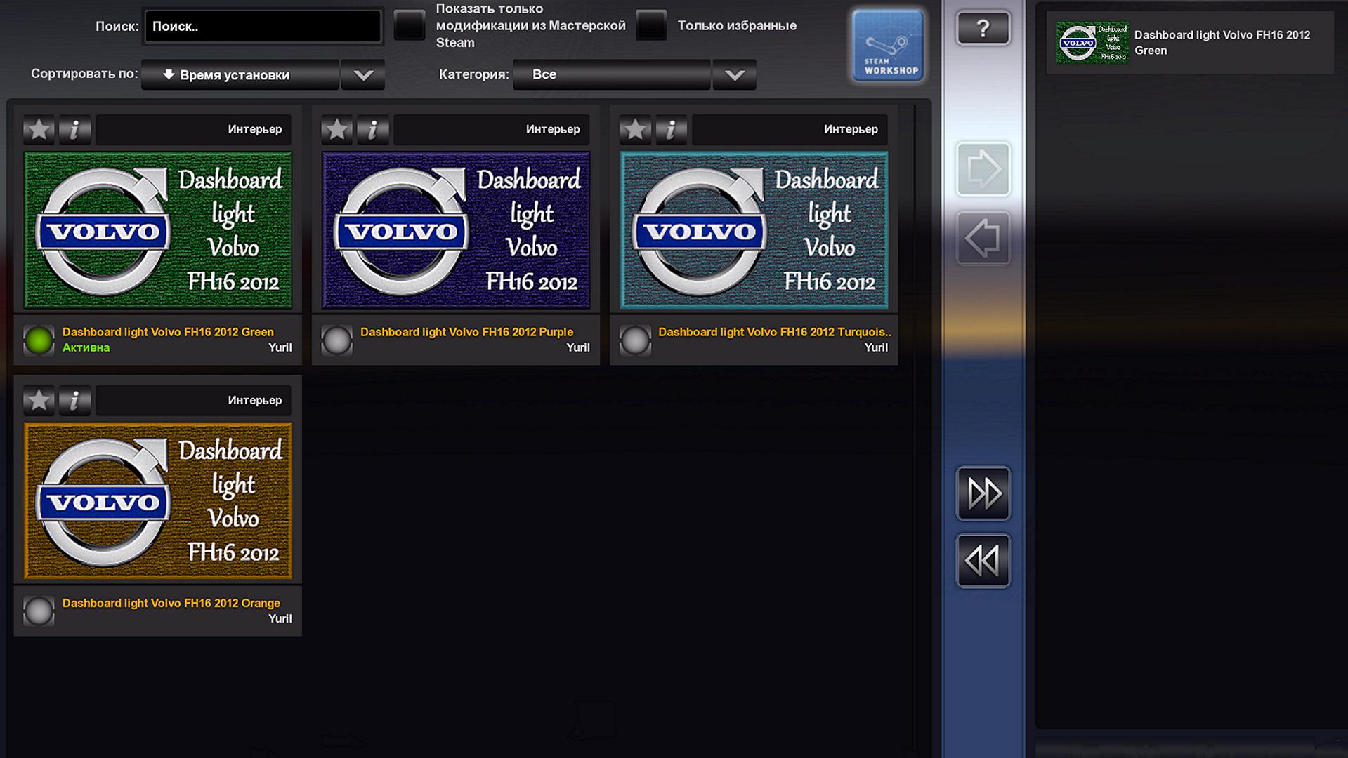 ETS2 - Dashboard Light Volvo FH16 2012 Pack V0.9 (1.39.x)