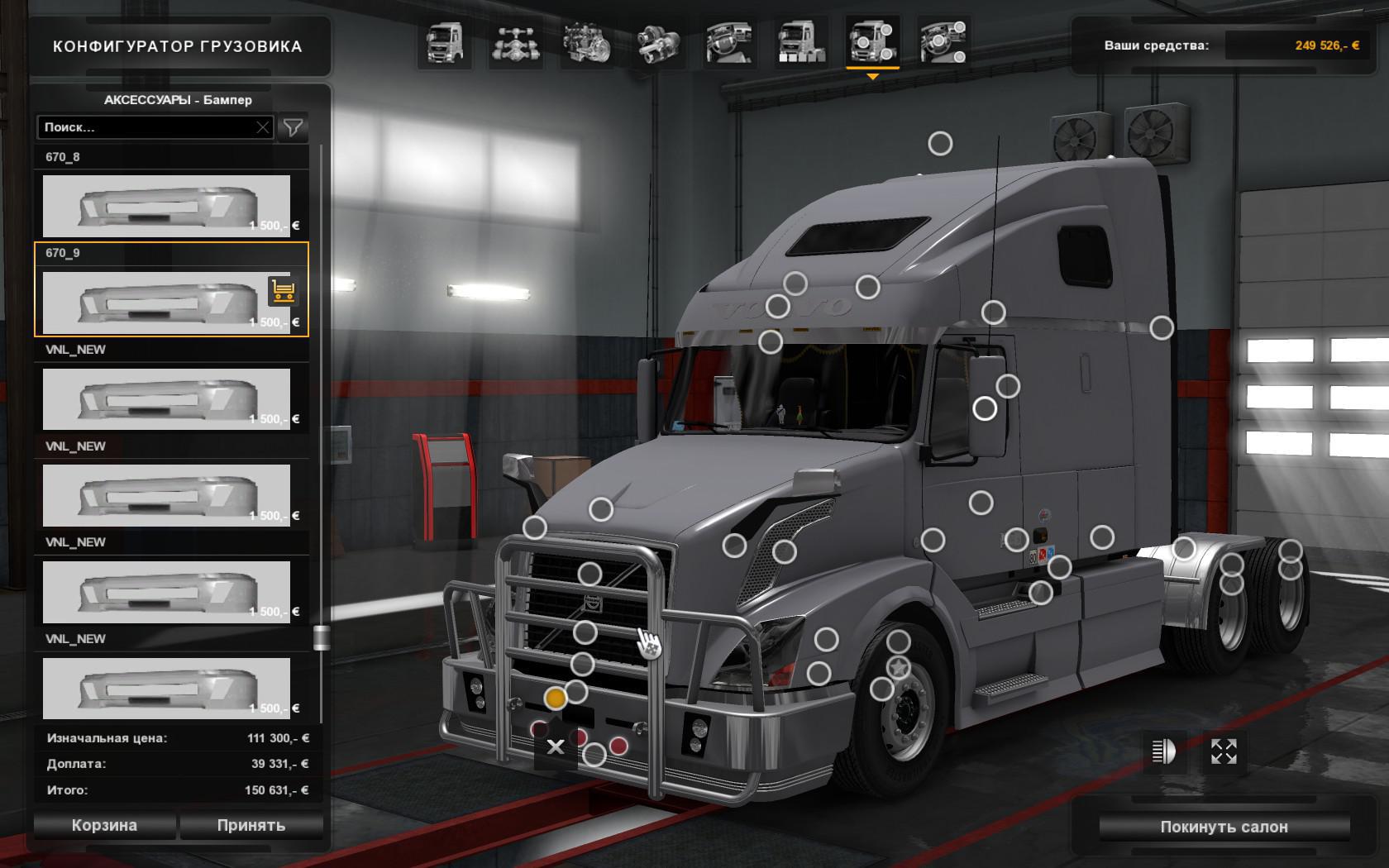 Volvo vnl ets2