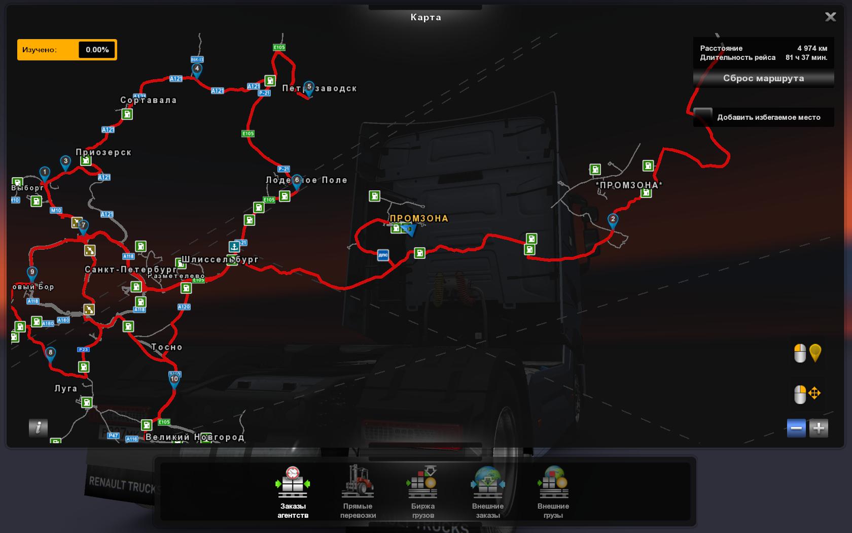 ETS2 - Fix Industrial Zone V7 (1.37.x)
